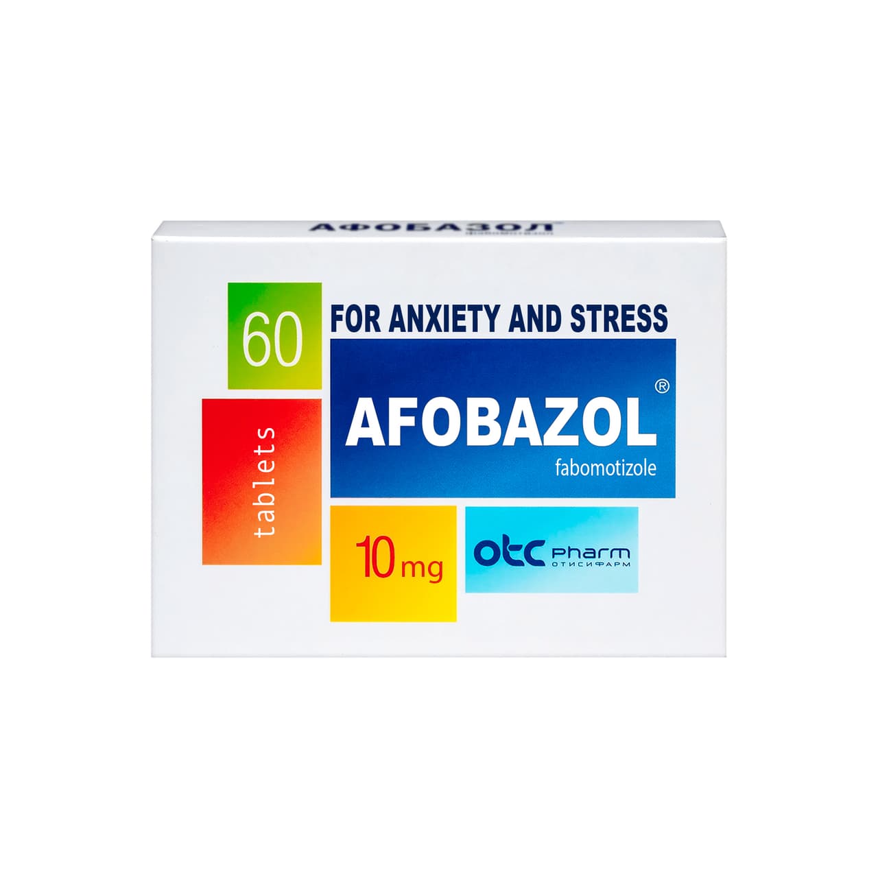 Afobazol